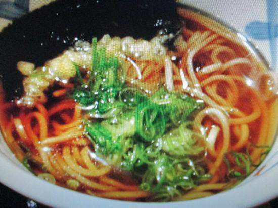 Japanese Restaurant Sato Saga