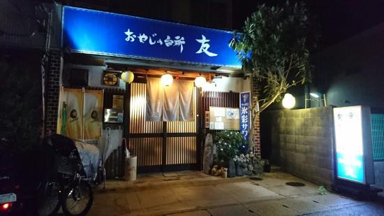 Oyaji No Daidokorotomo